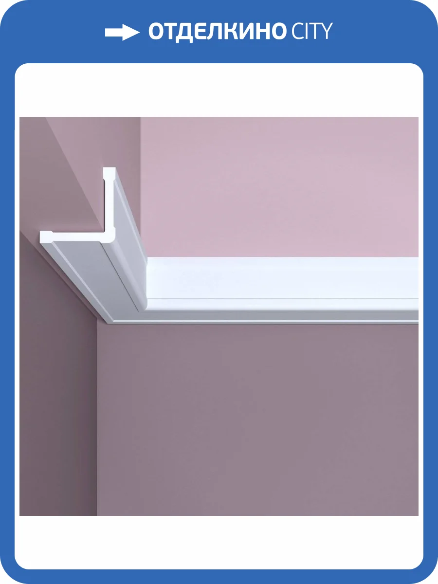 Угол Bello Deco XPS POLYMER У 4 00-00104570 фото 3