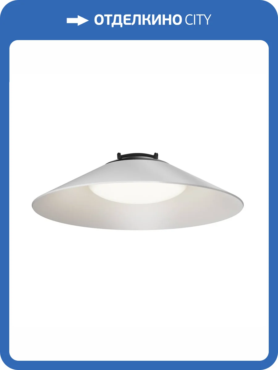 Подвесной светильник Technical Campana TR127B-12W4K-W фото 5