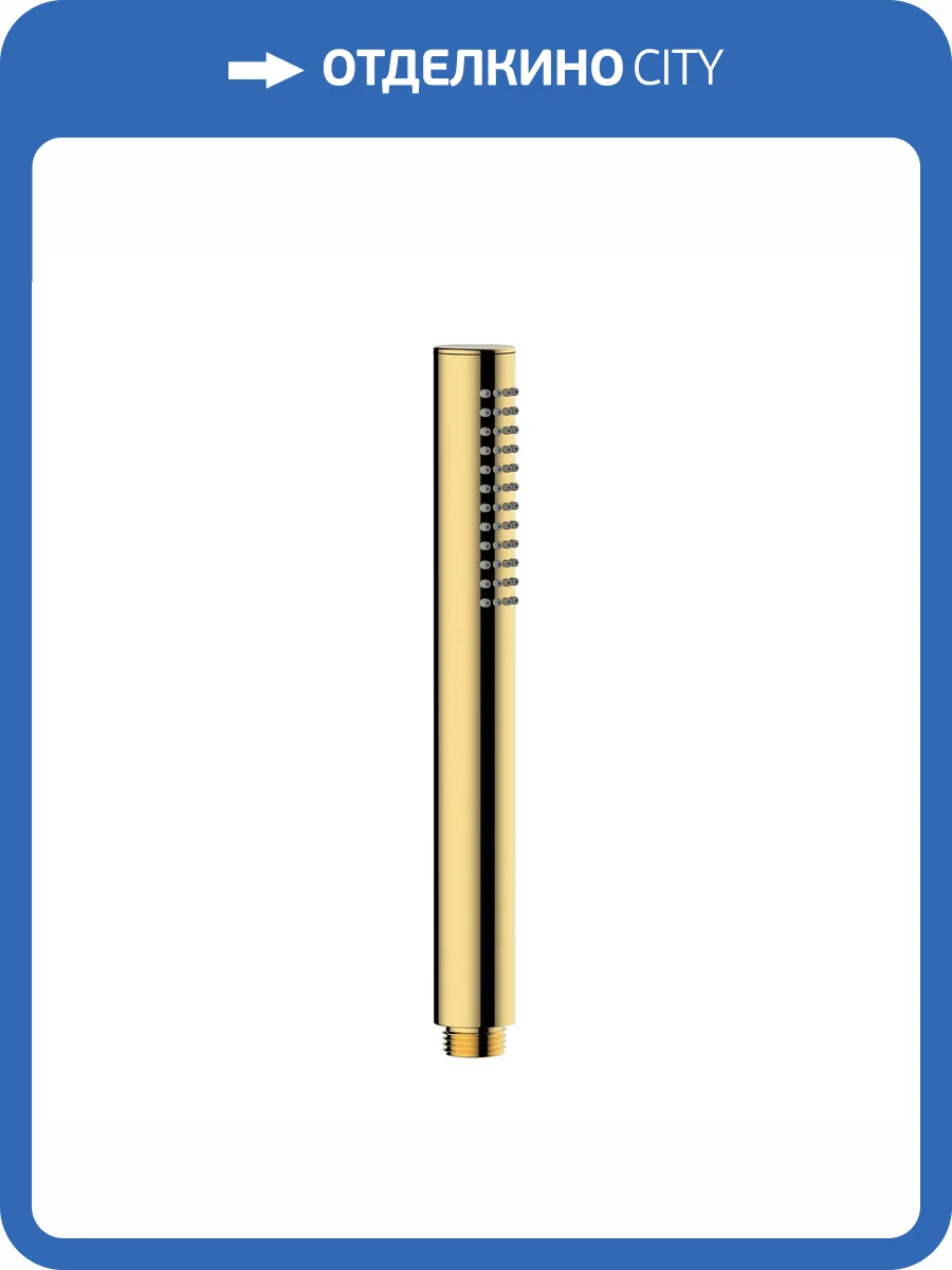 Лейка для душа Wasserkraft Neckar A281 золотая фото 3