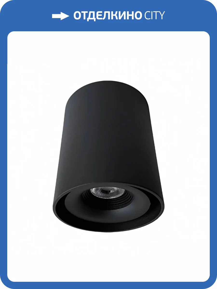 Накладной светодиодный светильник Voltalighting ROLL CH0155.50.3K.TB фото 2