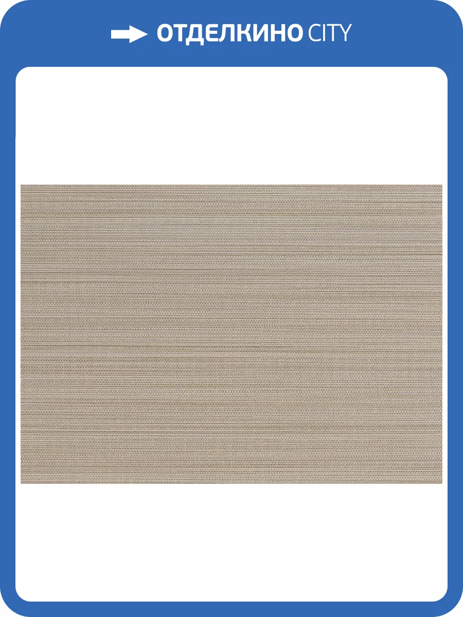 Обои Jwall Straw W06 50533 фото 2