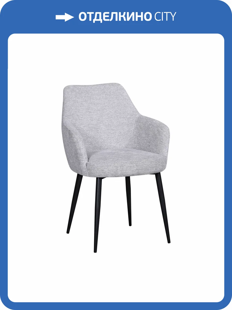 Стул обеденный Stool Group Katys светло-серый 2 шт. фото 5