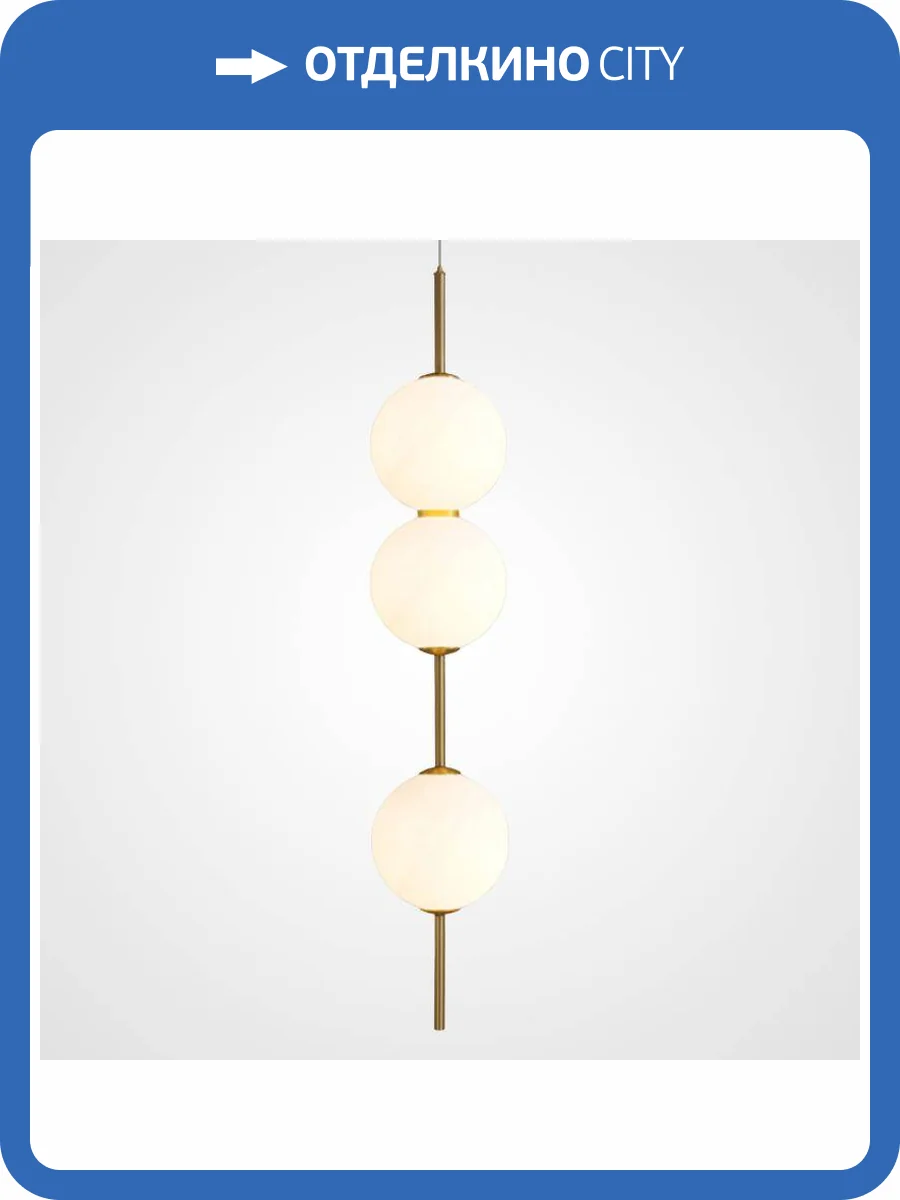 Подвесной светильник Imperium Loft 219149-23 фото 10