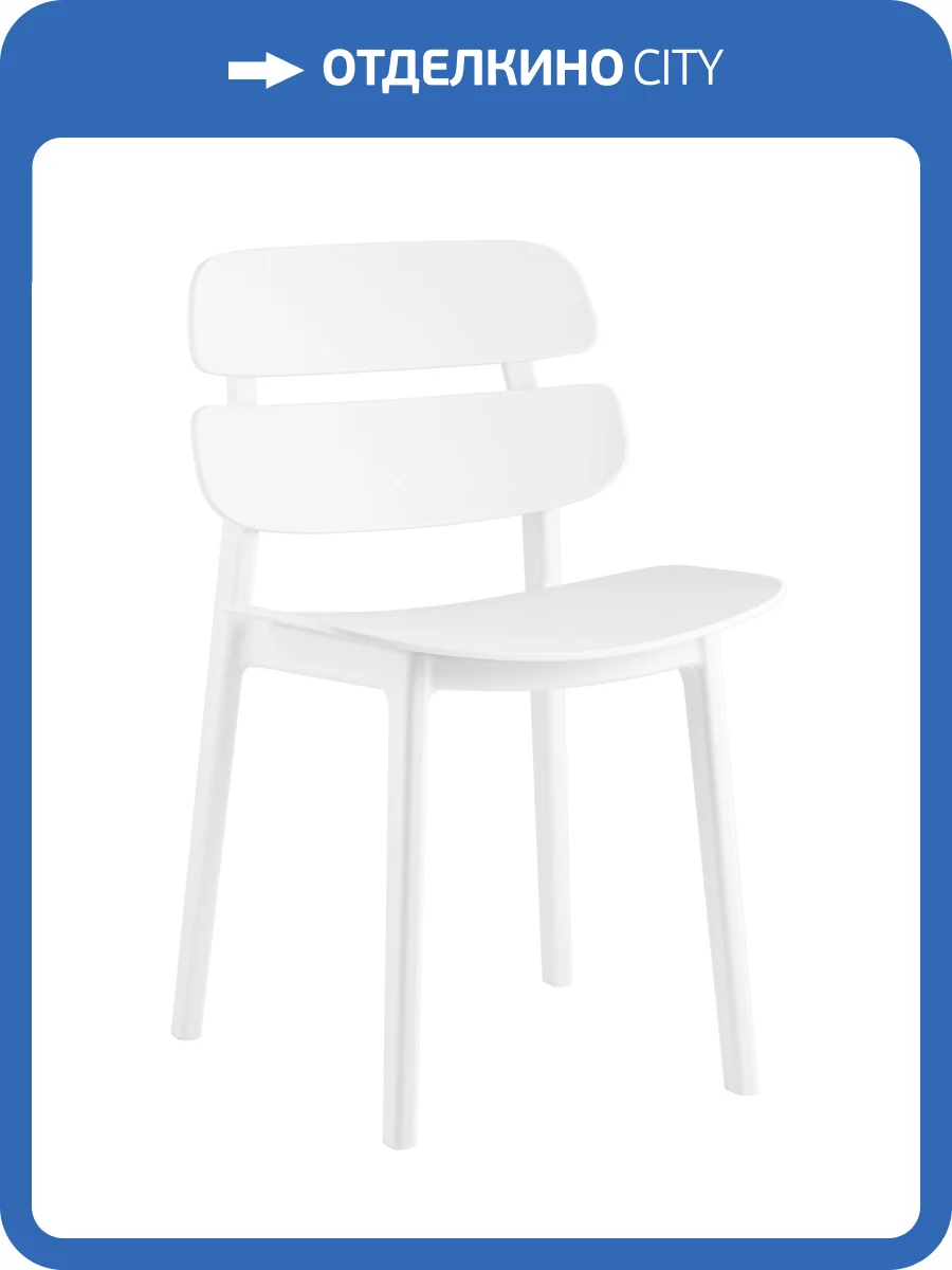 Стул Stool Group Tony D-031 white NP белый NP фото 2