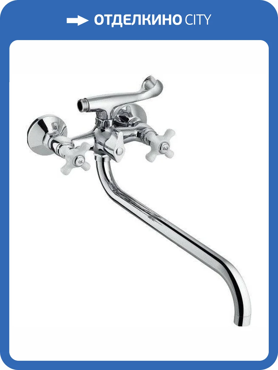 Смеситель для ванны Haiba HB2018 фото 3