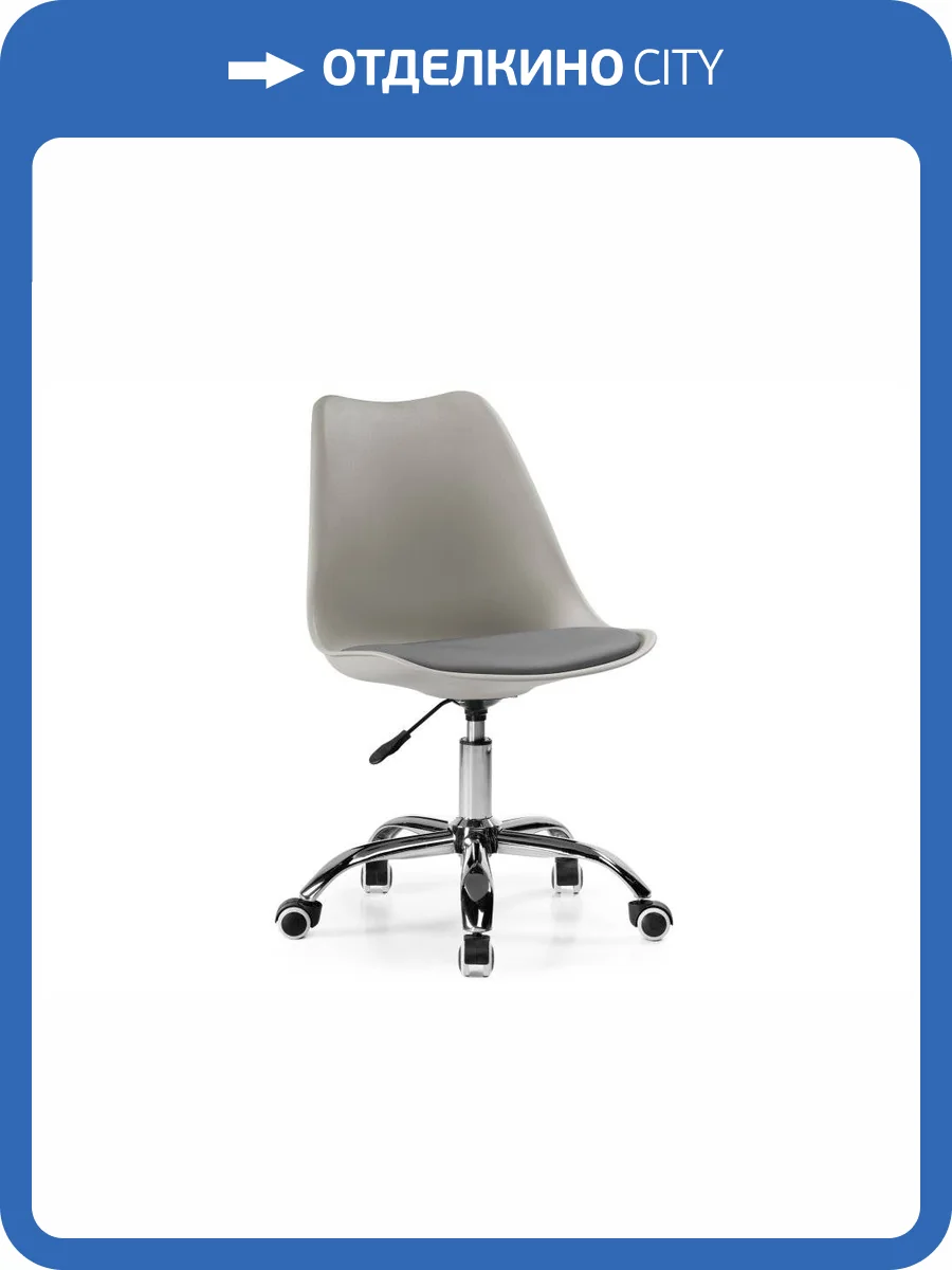 Компьютерное кресло Woodville Kolin 11835 light gray фото 9