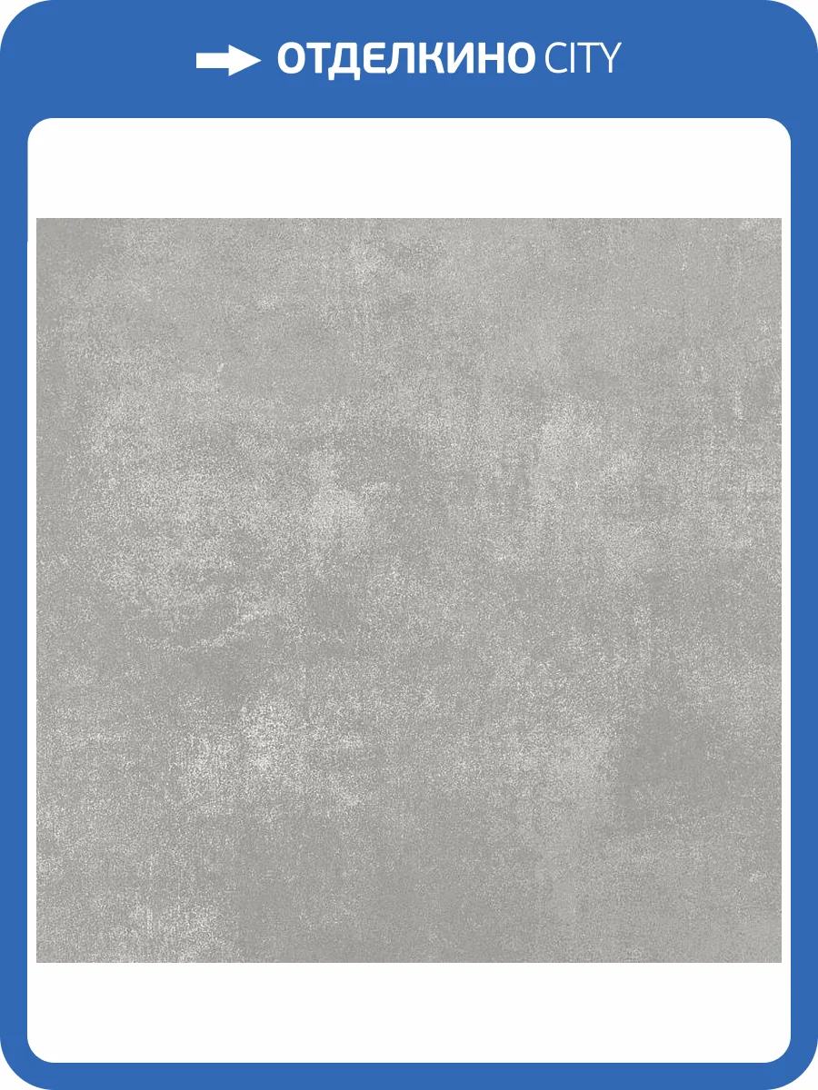 Обои Bernardo Bartalucci Bigi Plus 5092-1 фото 2