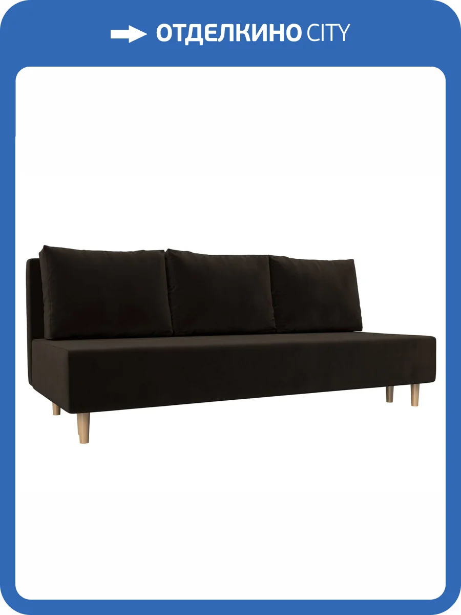 Прямой диван Лига Диванов Лига-033 121079 коричневый фото 11