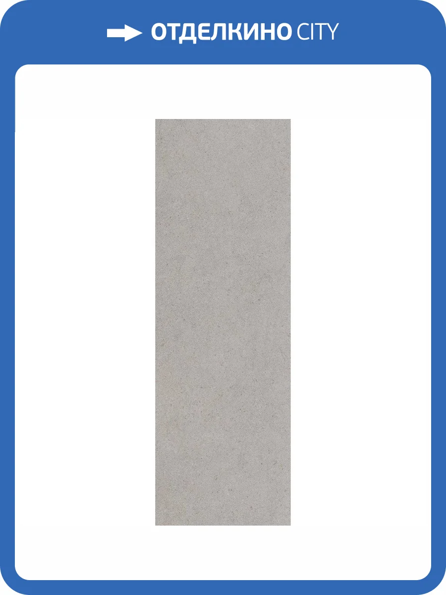 Керамическая плитка Creto Chloe NB_P0250 Rock 30x90 фото 4