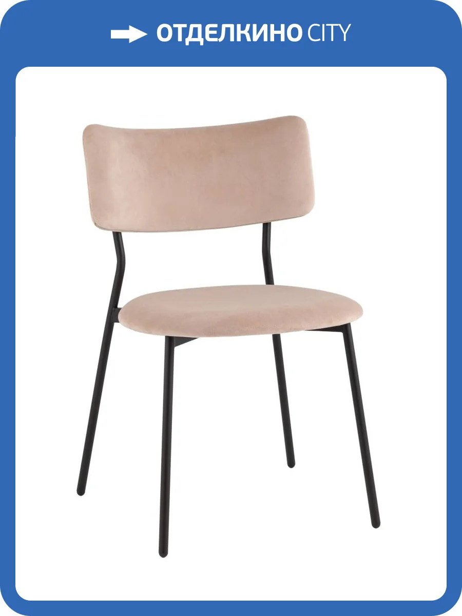 Стул Stool Group Амелия LV-111-St305-01 бежевый фото 8