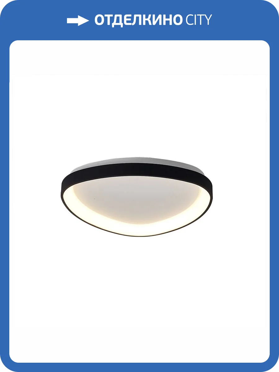 Потолочный светильник Mantra Niseko 8630 фото 4