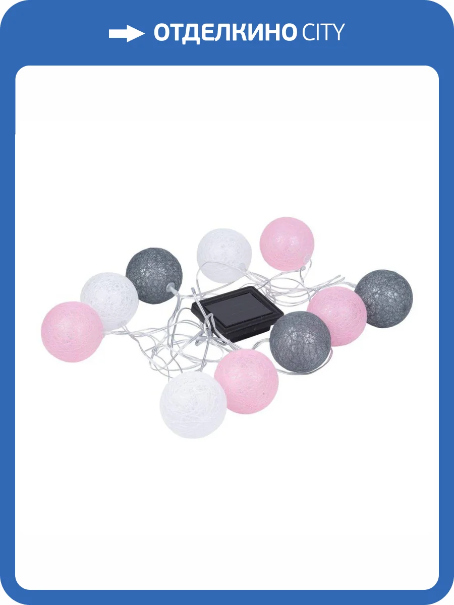 Гирлянда на солнечных батареях Uniel USL-S-230/PM1800 Cotton Balls-1 фото 5