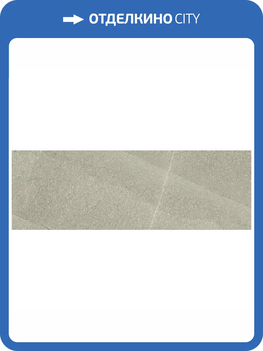 Керамическая плитка Porcelanite Dos 9512 Gris Rect. 30x90 фото 5