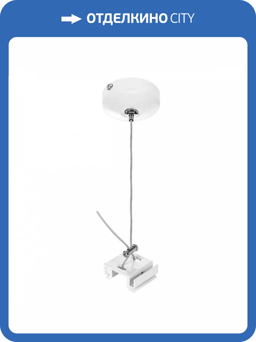 Подвес Lightstar Barra White 504176 фото 4