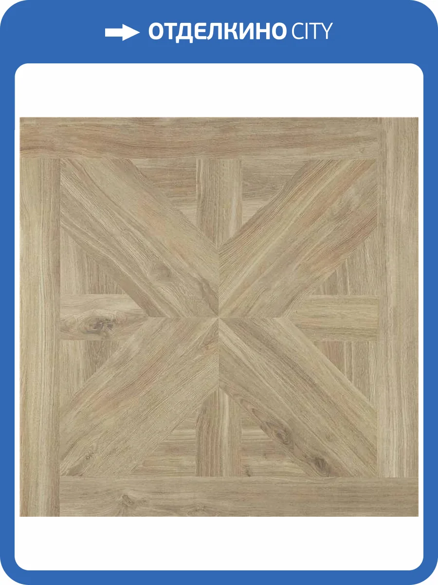 Керамогранит STN Ceramica Volte CAL5VOLEUDAA Haya Matt Rect 75x75 фото 9