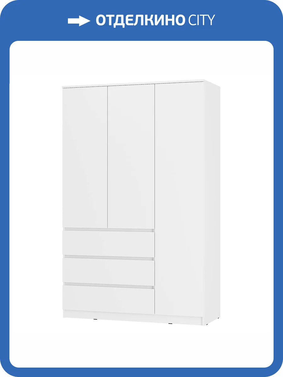 Шкаф БТС МЕБЕЛЬ Симпл ШК-08 00-00165435 белый фото 4