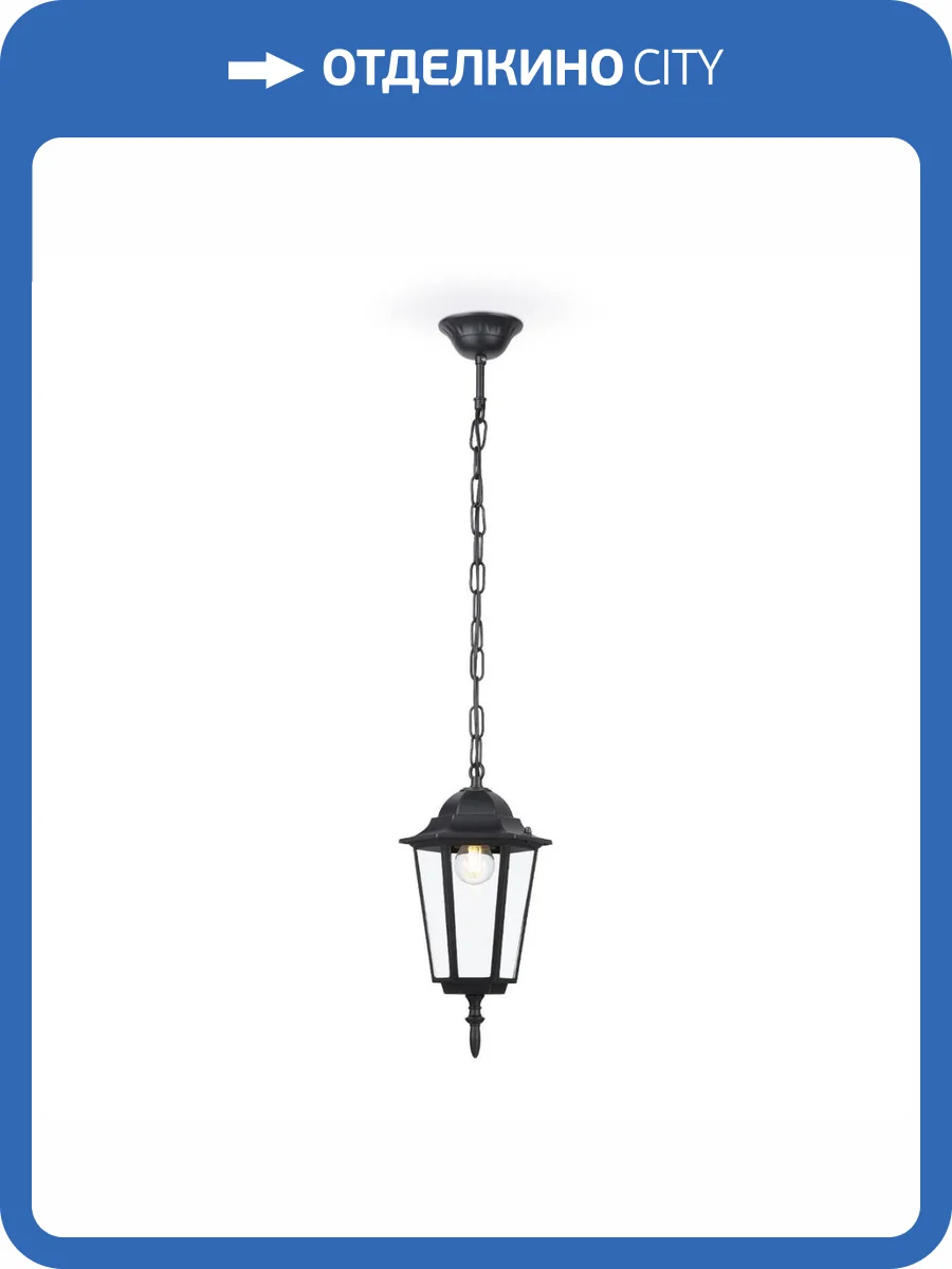 Уличный подвесной светильник Ambrella light Garden ST2029 фото 7