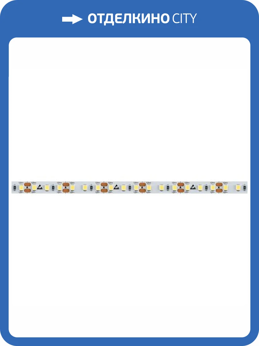 Светодиодная лента Arlight 14,4W/m 120LED/m 2835SMD дневной белый 5M 024339(2) фото 2