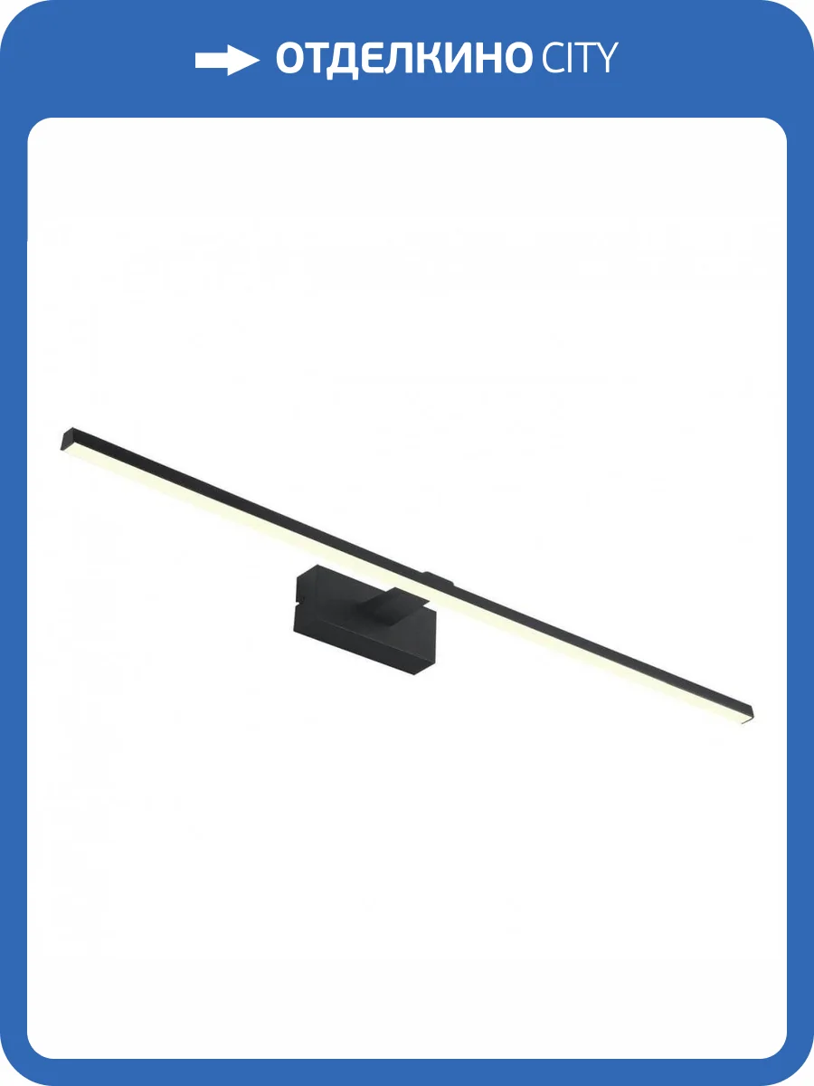 Подсветка для зеркал Favourite Scriptor 2432-3W фото 5