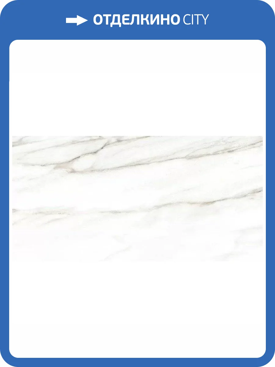 Керамическая плитка Alma Ceramica Euphoria TWU2550EPH04 24.9x50 фото 3