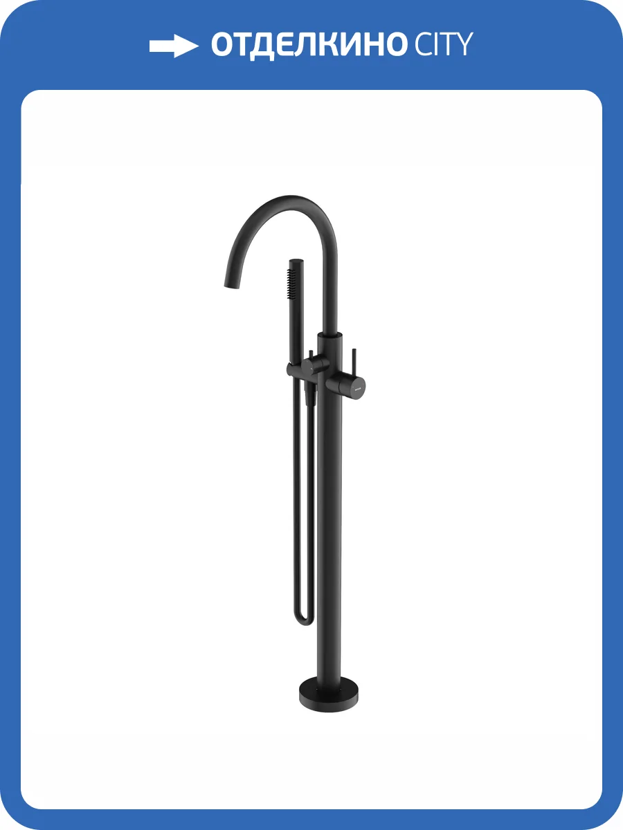 Смеситель для ванны Sancos Etna SC9009MB напольный, черный фото 4