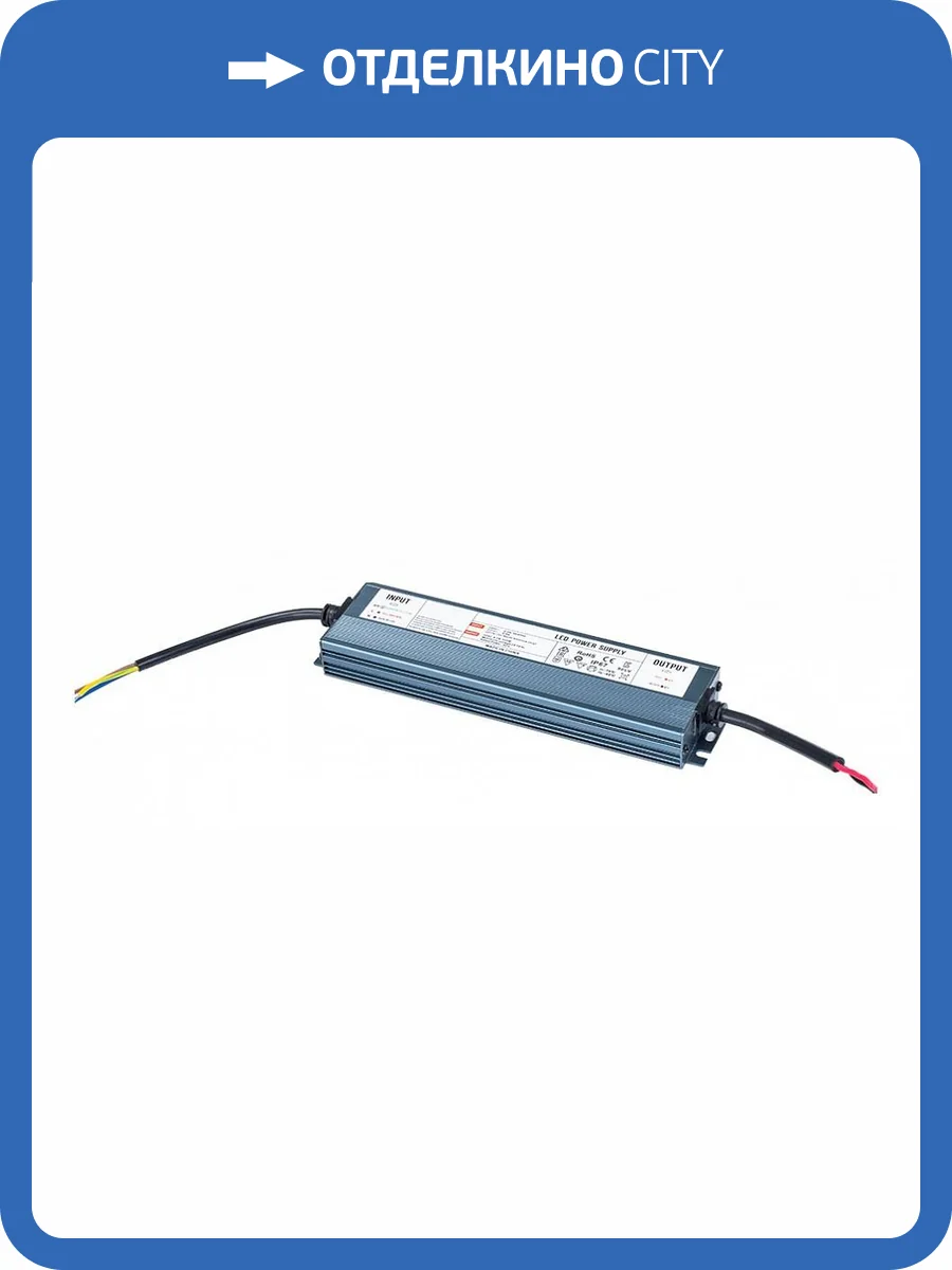 Блок питания Arte Lamp Power-Aqua A241005 фото 2