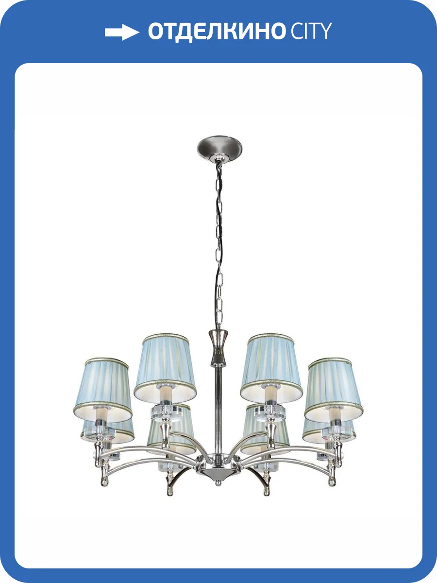 Подвесная люстра iLamp Olivia 82336/8 CR фото 3