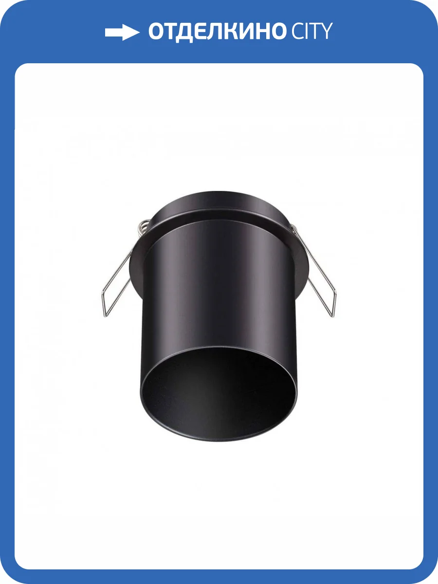Встраиваемый светильник Novotech Spot 370937 фото 4