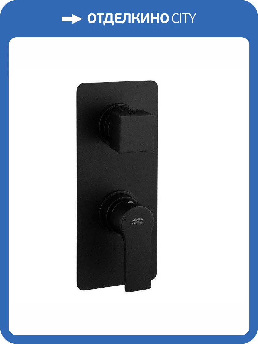Смеситель для душа Remer Energy EY92KBNO черный матовый фото 3