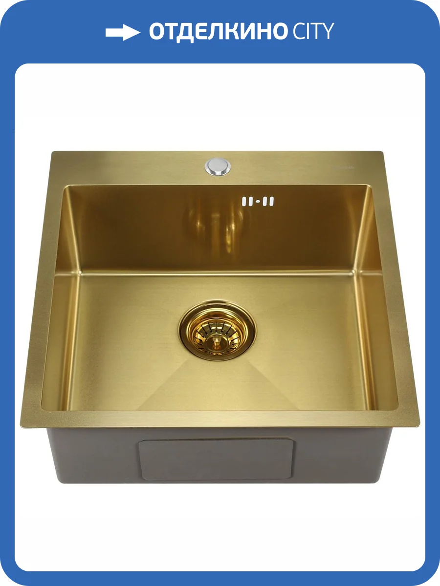 Мойка кухонная Melana ProfLine D5050HG золото врезная квадратная 500x500x200мм фото 5