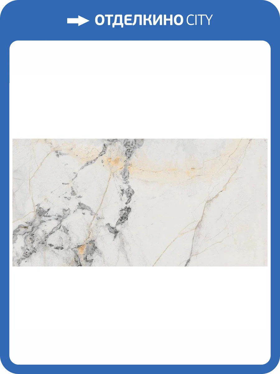 Керамогранит Vives Marblelous Erdek-R 120x120 фото 2