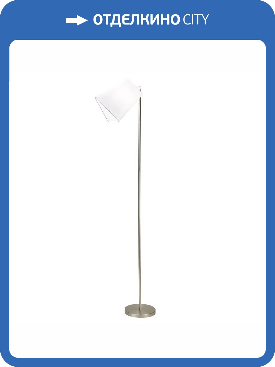 Торшер Escada Hall 10185/T White фото 4