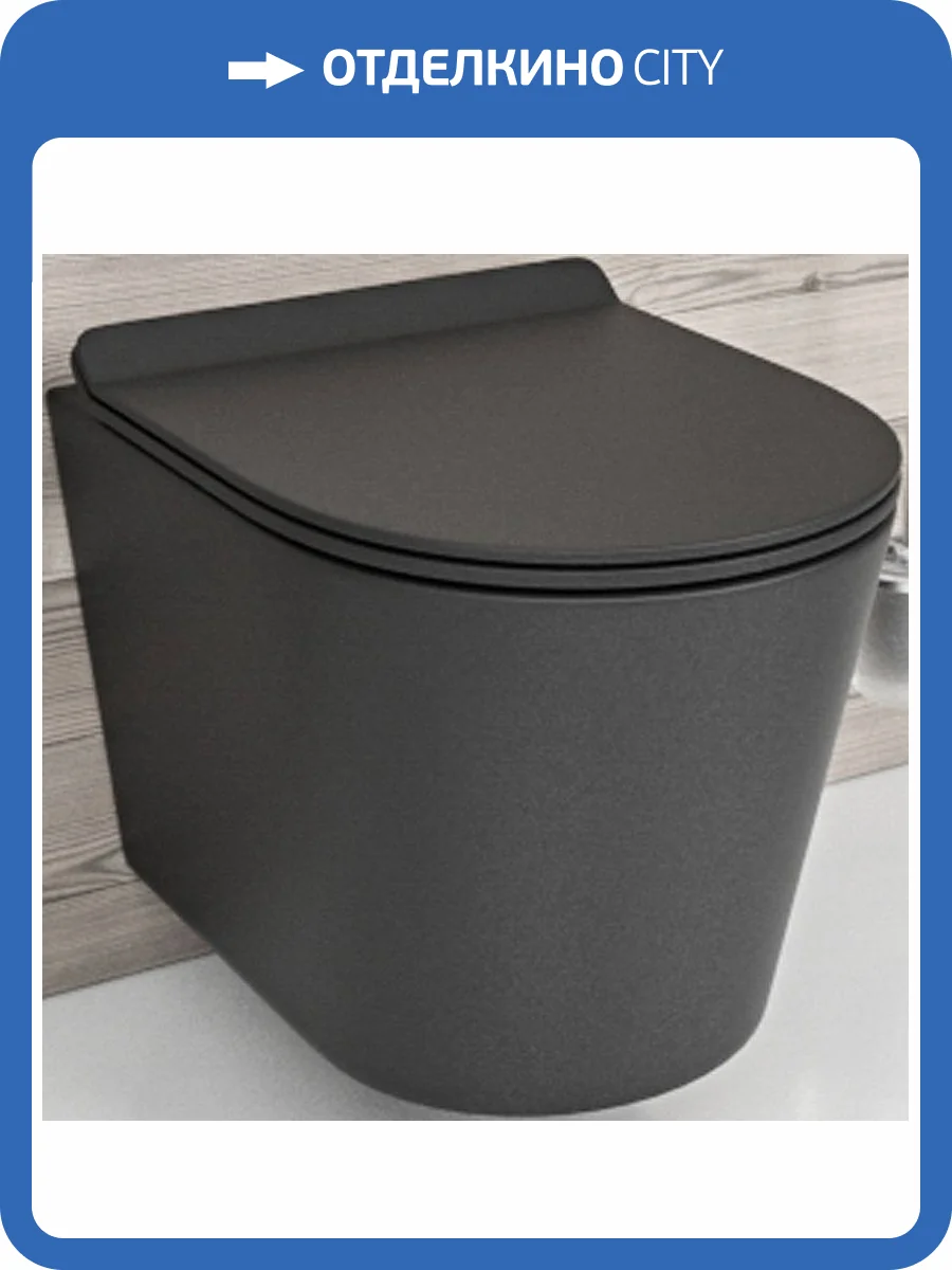 Унитаз подвесной beWash Alldo BKWHR101480 с крышкой-сиденьем микролифт, черный матовый фото 5