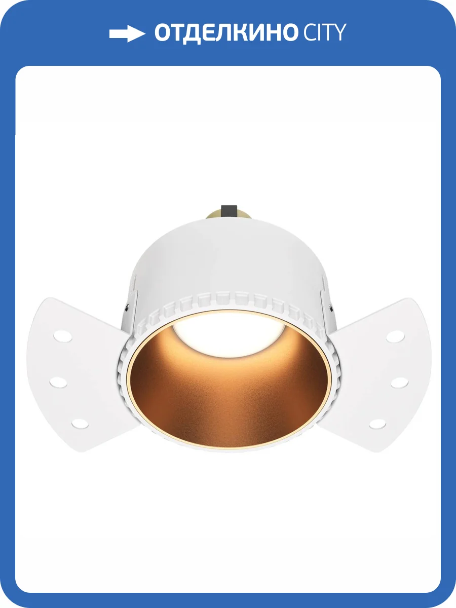 Встраиваемый светильник Technical Share DL051-01-GU10-RD-WMG фото 4