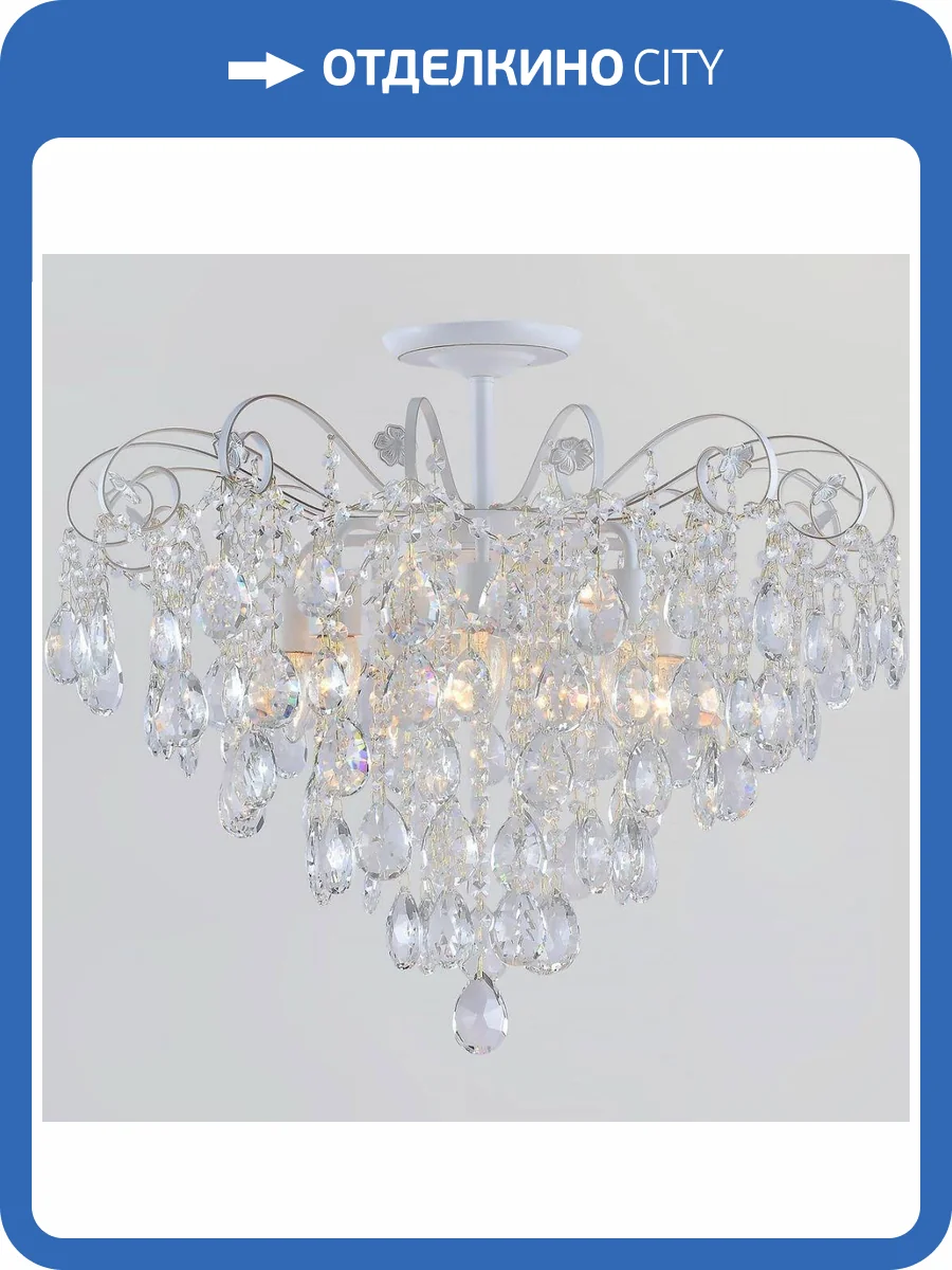 Подвесная люстра Reluce 04055-0.3-07 WH+GOLD PN фото 5