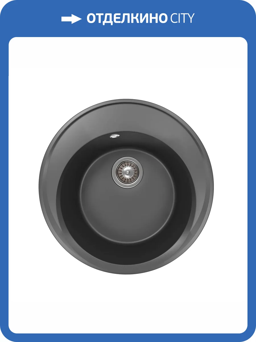 Мойка кухонная Florentina Лацио 510 17.010.B0510.302 антрацит фото 3