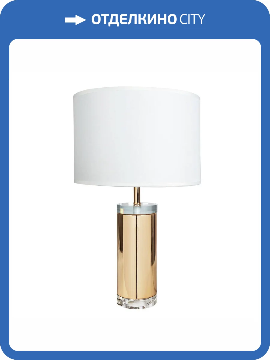 Настольная лампа Arte Lamp Maia A4036LT-1GO фото 5