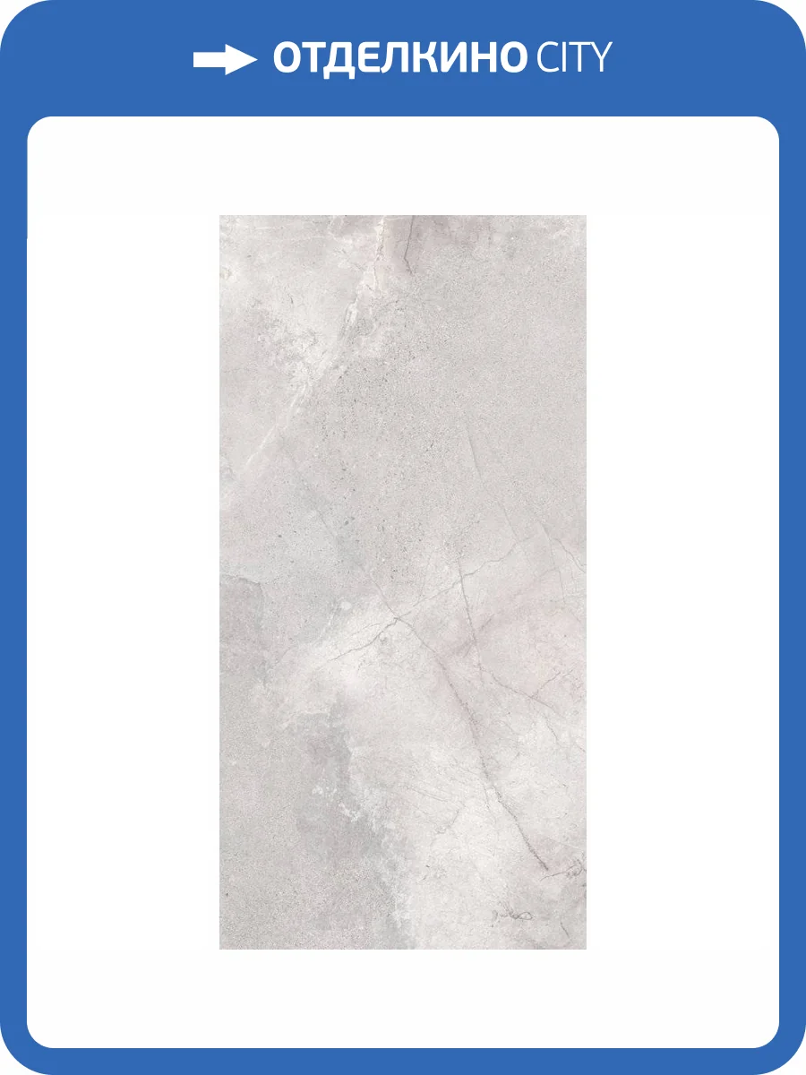 Керамогранит Global Tile Twist GT120608506MCR Светло-Серый 60x120 фото 3