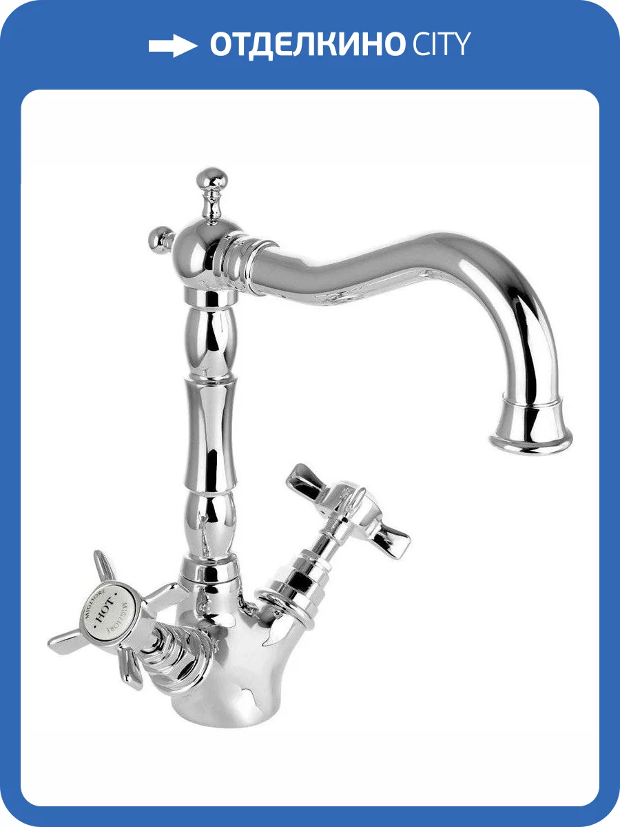Смеситель для раковины Migliore Princeton 19361 хром фото 4