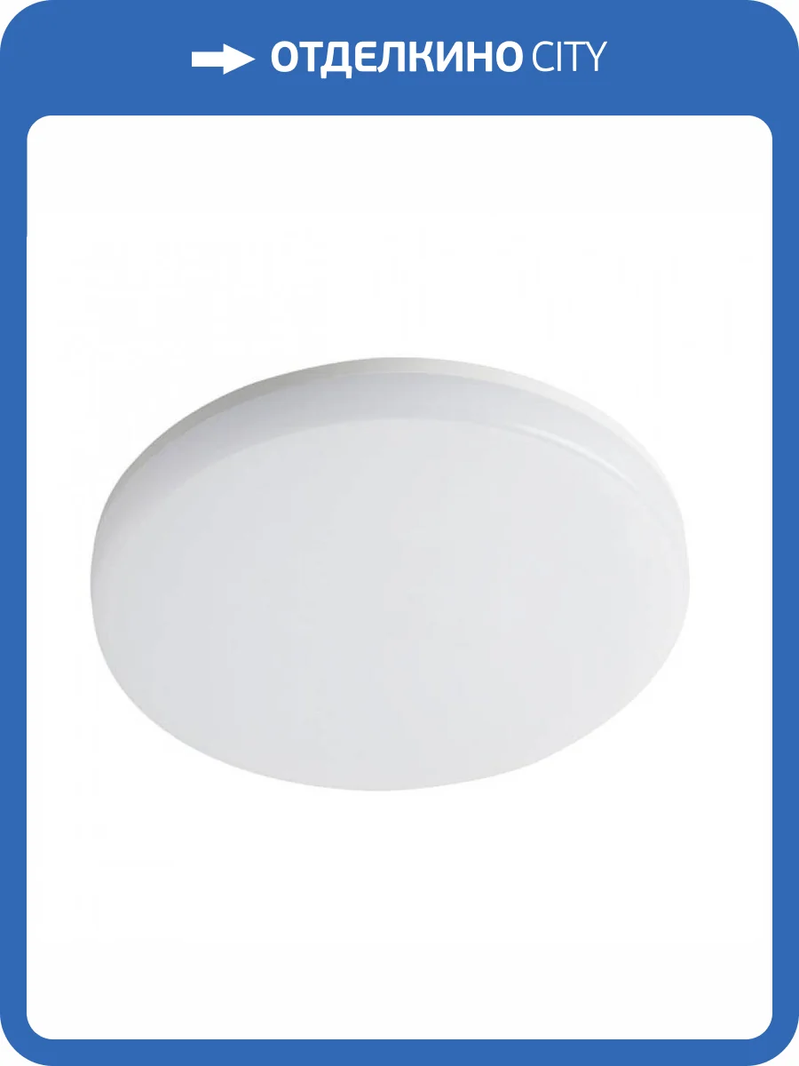 Наземный прожектор Arlight Alt Ray 026448 фото 2