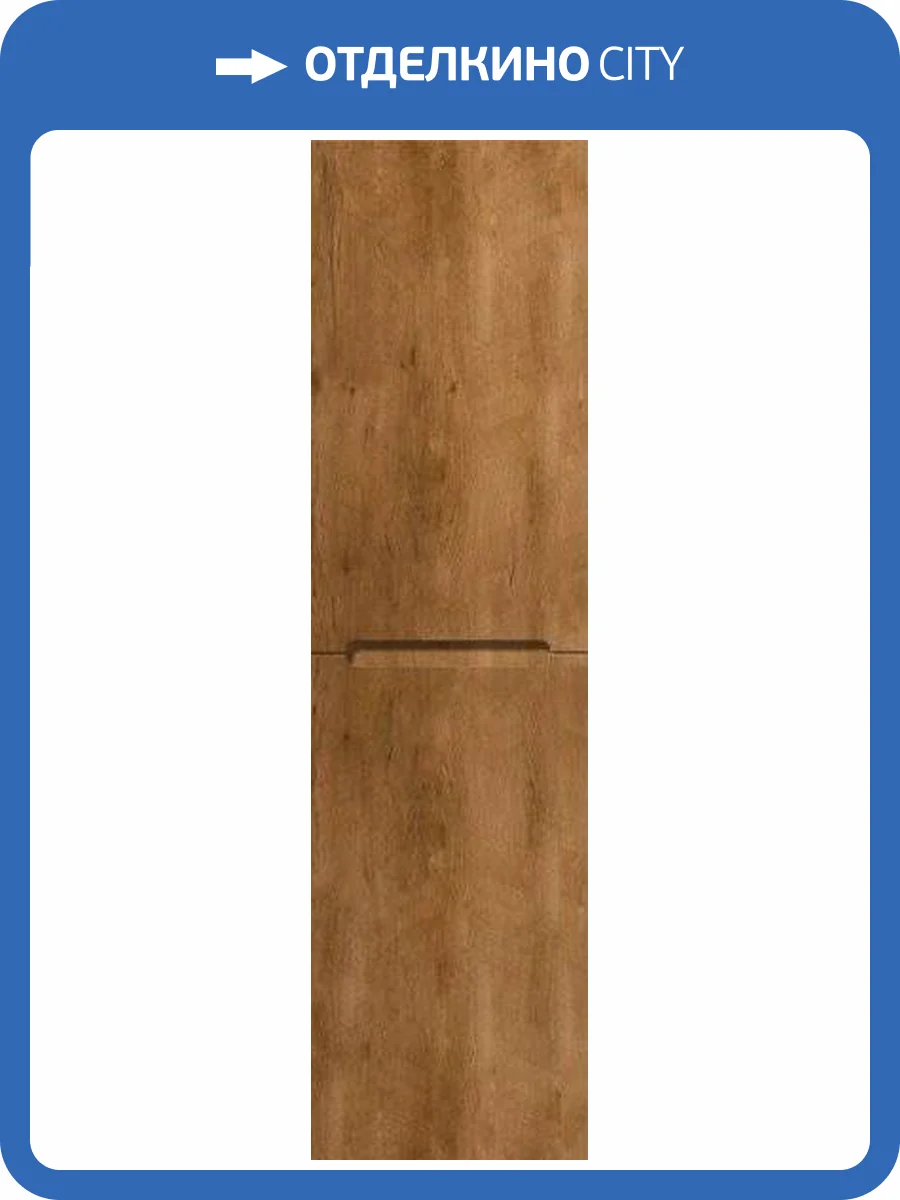 Шкаф-пенал BelBagno Etna 40 L rovere nature фото 3