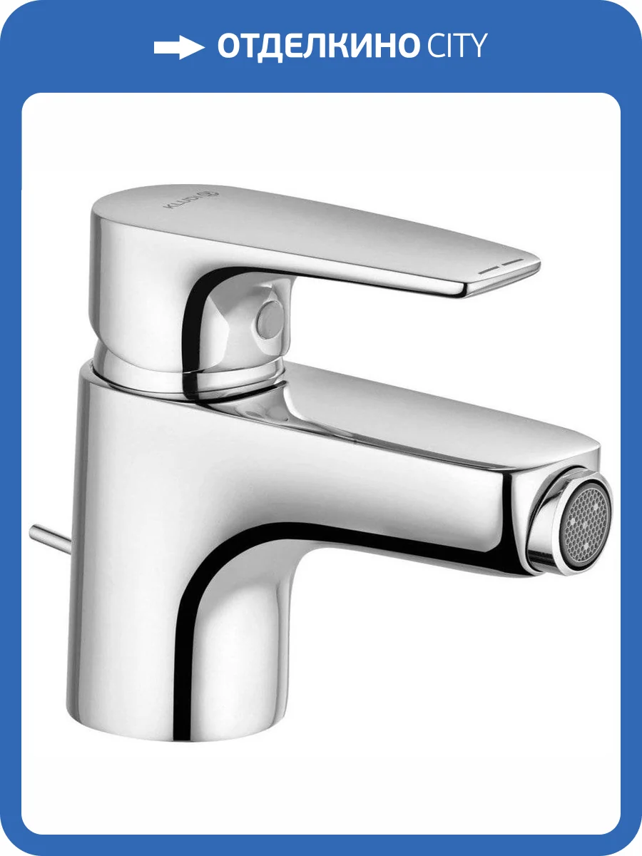 Смеситель для биде Kludi Pure&Solid 342160575 фото 3