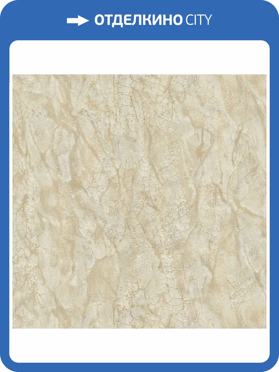 Обои флизелиновые Decori Decori Carrara 3 84624 фото 2