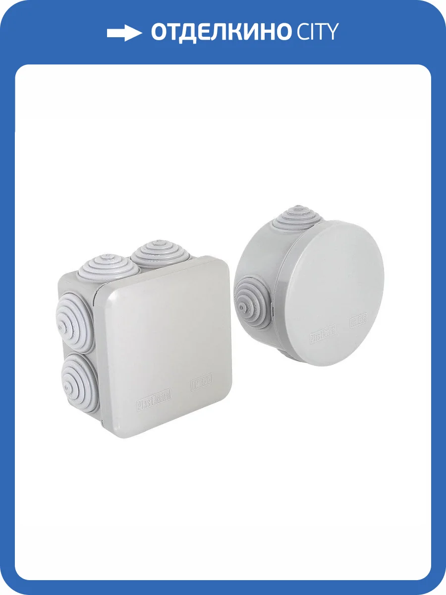 Разветвитель VALTEC 6-ти канальный (M-bus,RS-485, IP55, квадратный корпус) фото 3