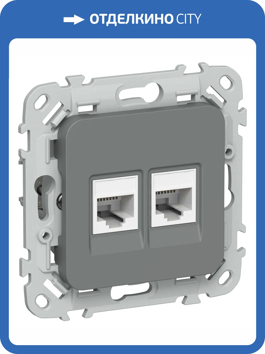 Розетка компьютерная RJ45 2-местная IEK Flite FI-K22-1-K80 мокрый асфальт фото 3