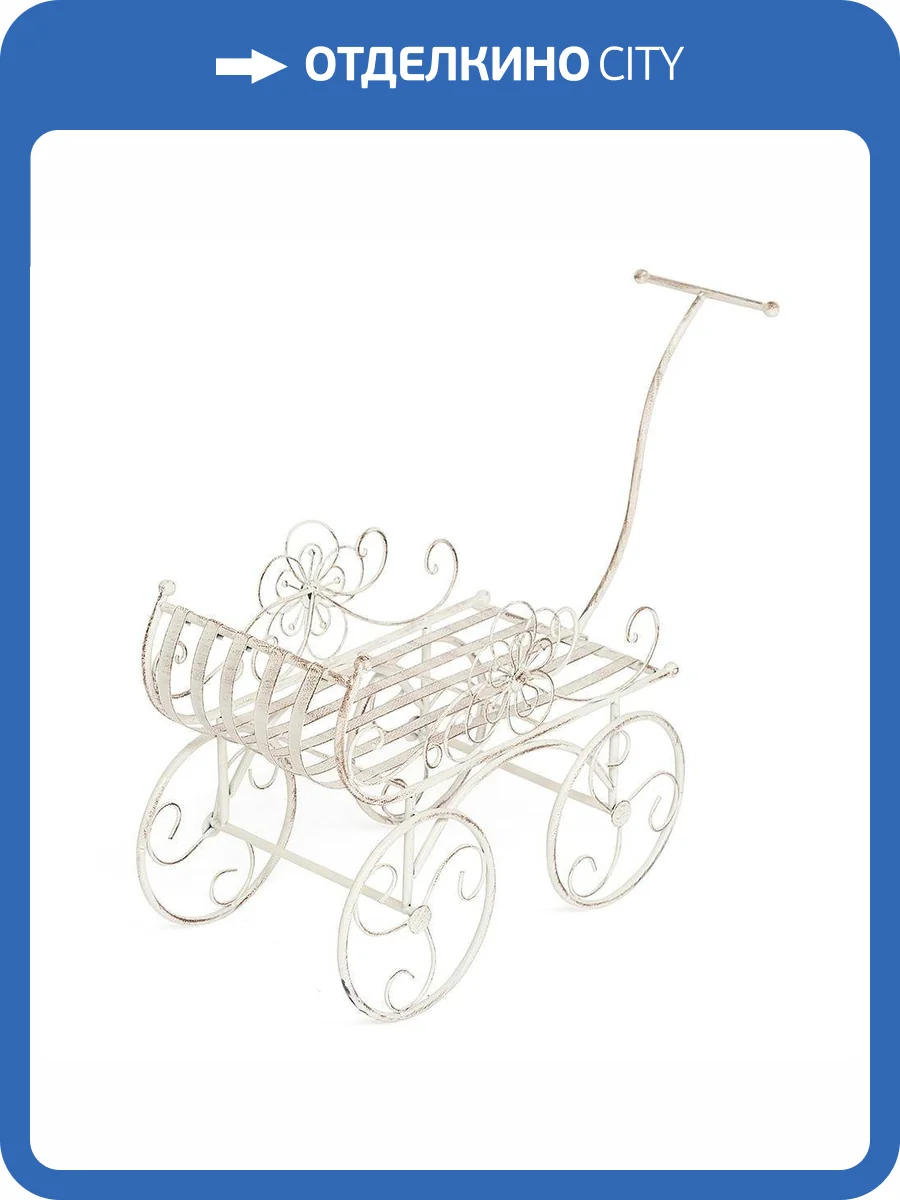 Подставка для цветов Tetchair Secret De Maison Camion (mod. PL08-5828) 11882 antique white (61x26x47) фото 7