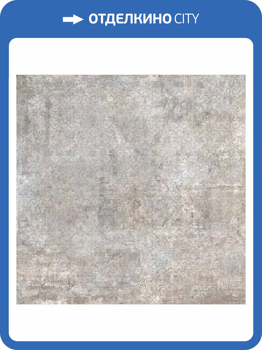 Керамогранит Rondine Group RHS Murales J88136 Grey Dec Ret 80x80 фото 2