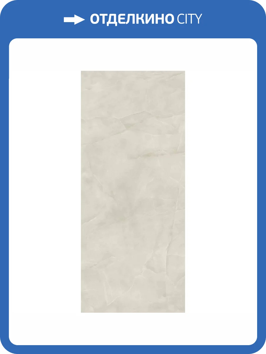 Керамогранит Atlas Concorde Marvel Onyx AJAJ Pearl Lapp 6 mm 120x278 фото 14