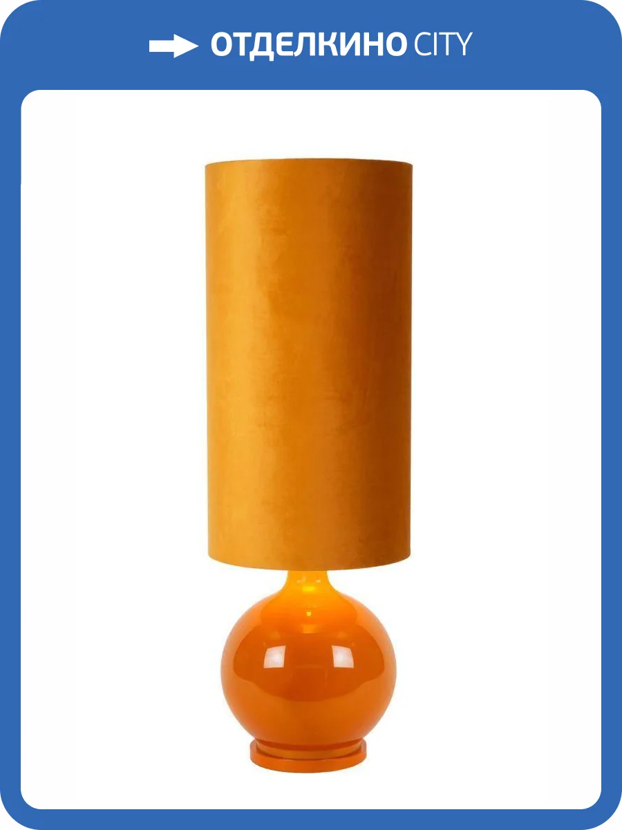 Торшер Lucide Esterad 10719/81/44 фото 2