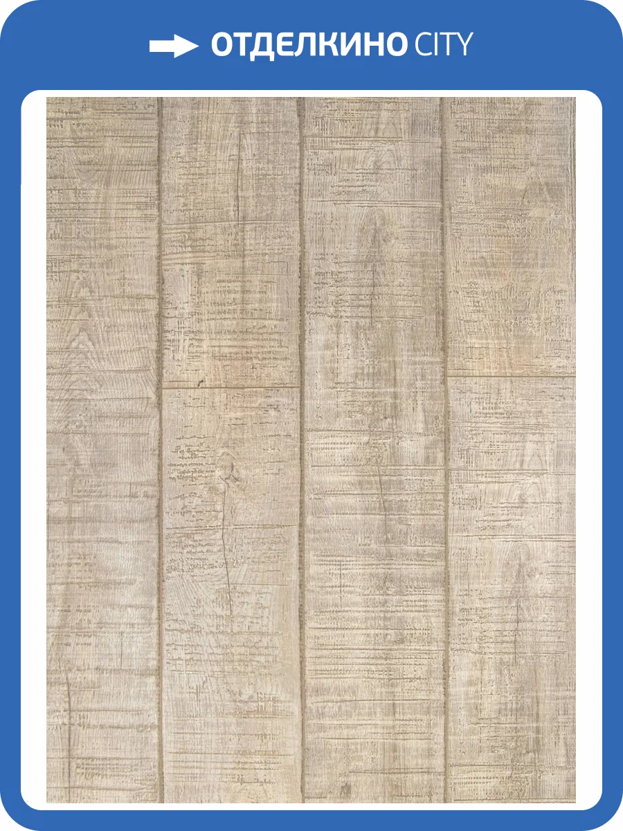 Ламинат Bonkeel Block 8/32 4V 241 PL Wood 1292x194 фото 4